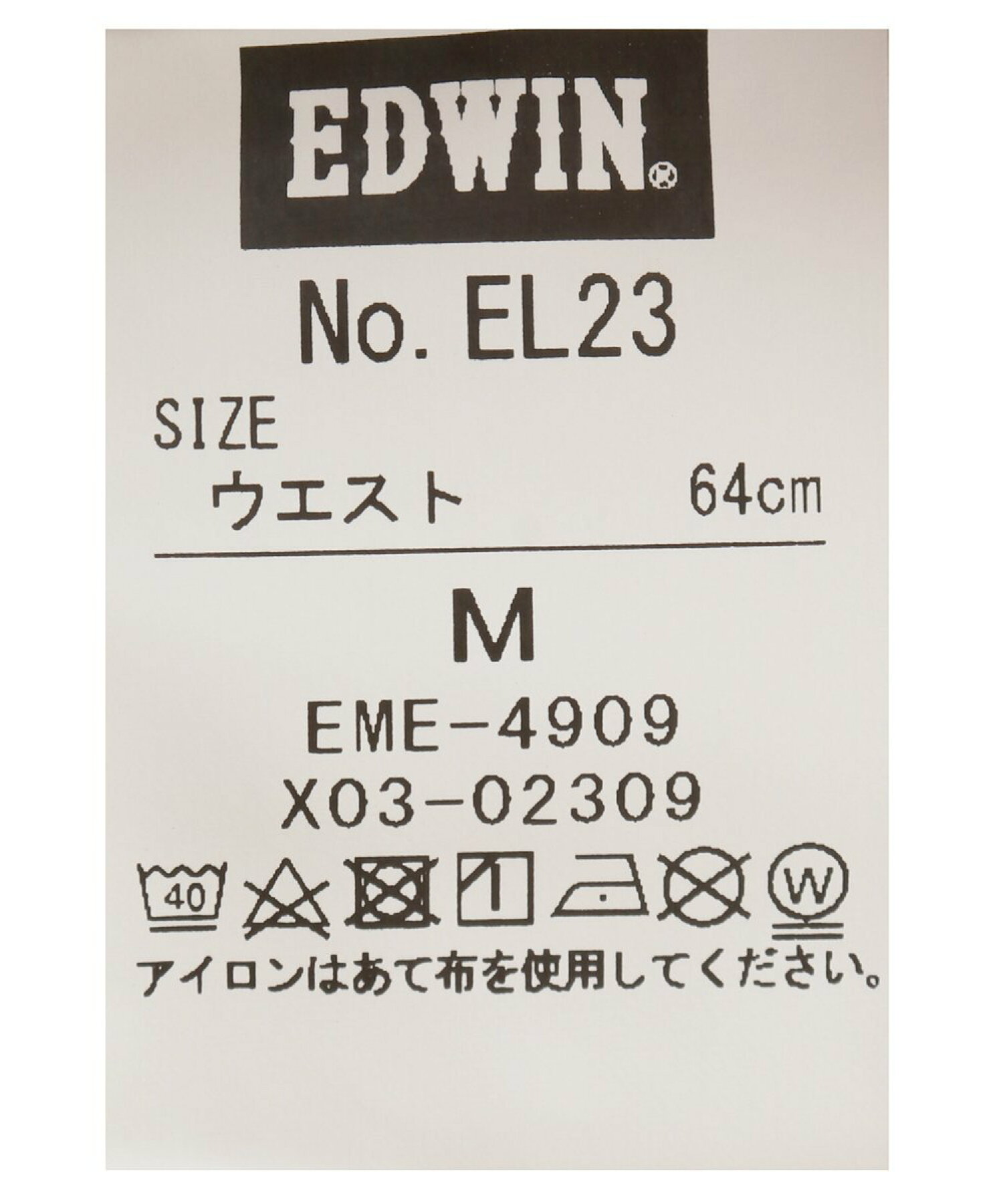 【EDWIN/エドウィン】essentials SKINNY